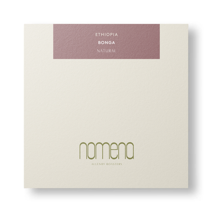 חדש! | אתיופיה בונגה | גוף מלא | פירותיות טובה | ריבת חלב | עיבוד נטורל.