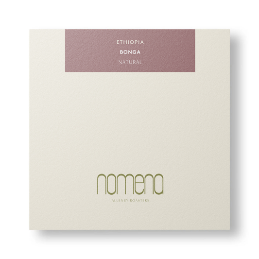 חדש! | אתיופיה בונגה | גוף מלא | פירותיות טובה | ריבת חלב | עיבוד נטורל.